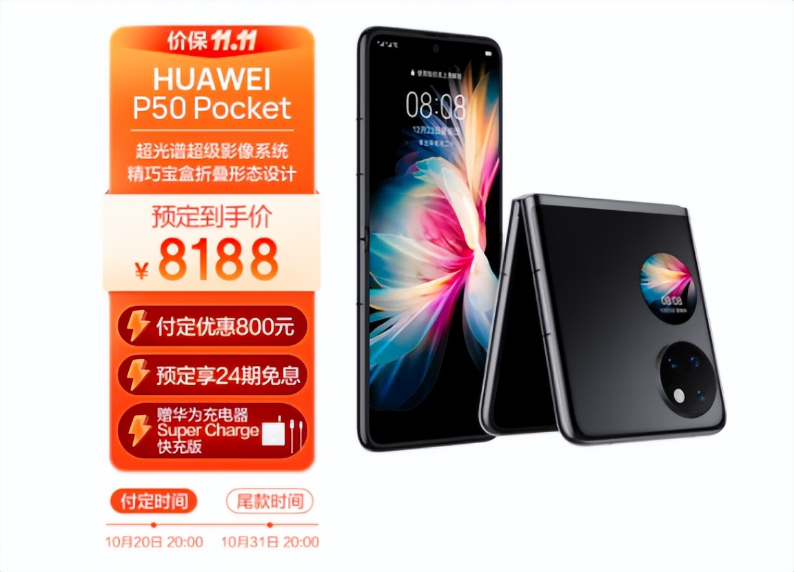 怎么买新款手机划算一点,买手机攻略推荐