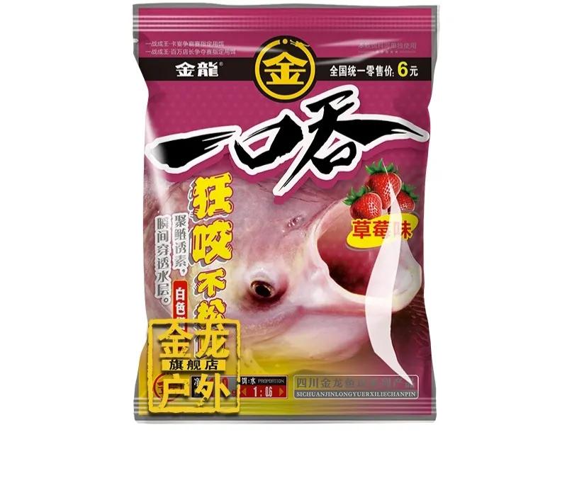 金龙鱼饵效果怎么样,金龙鱼饵鲜饵怎么样