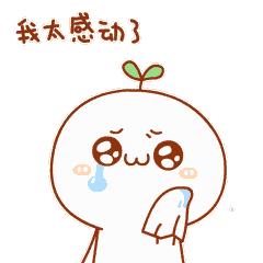 关于搭讪的词,关于搭讪的说说