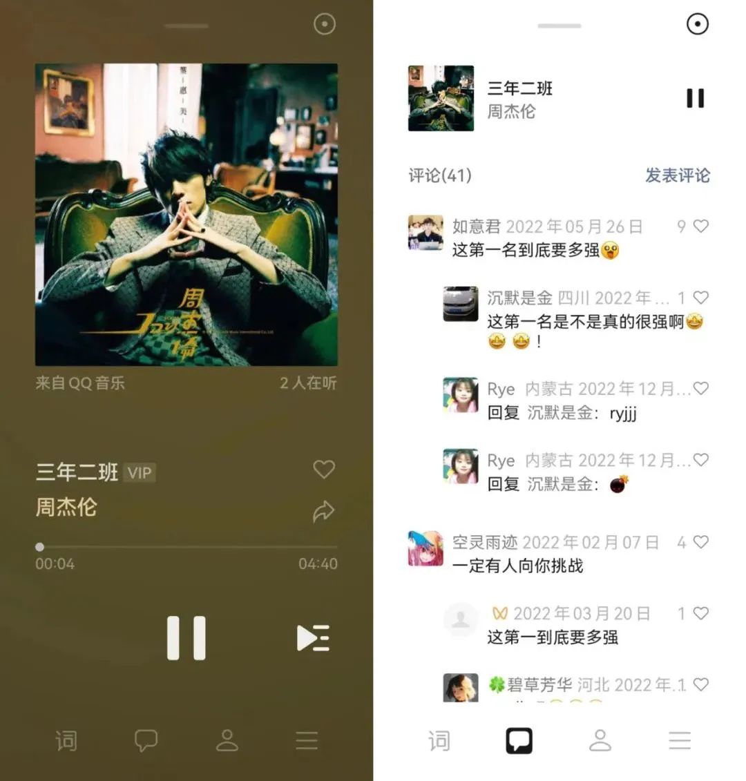 微信内测新功能全曝光,微信朋友圈评论仅共同好友可见吗