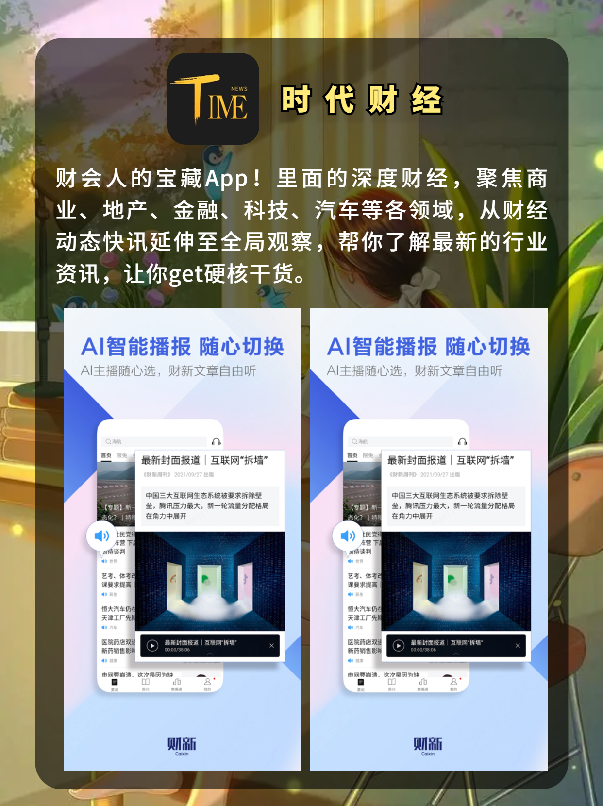 会计app软件排行榜,会计必用软件app