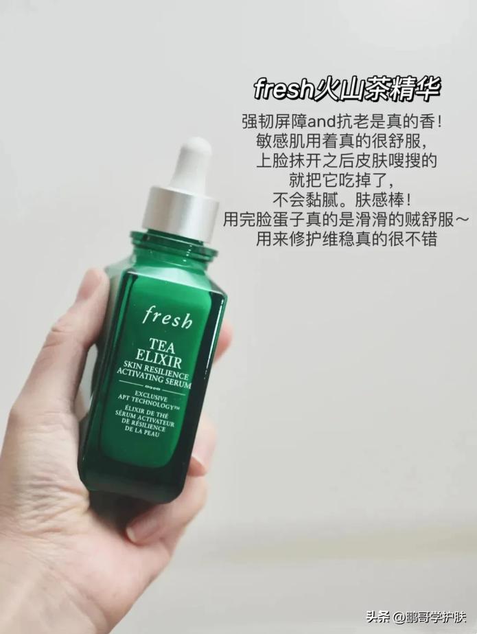 大牌精华抗老22岁,大牌抗皱提亮精华最好的