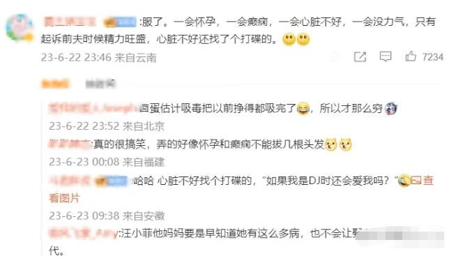 大s最新消息台湾媒体报道,台湾人报道大s最新消息