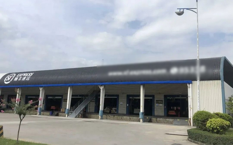 顺丰国际快递跨境电商怎么样,顺丰国际下单平台