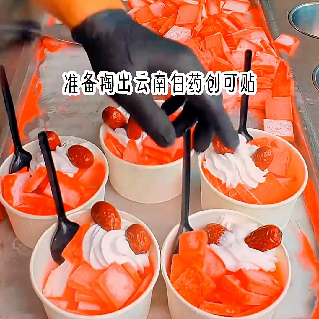 📖:夏夏黑颜#每日小说