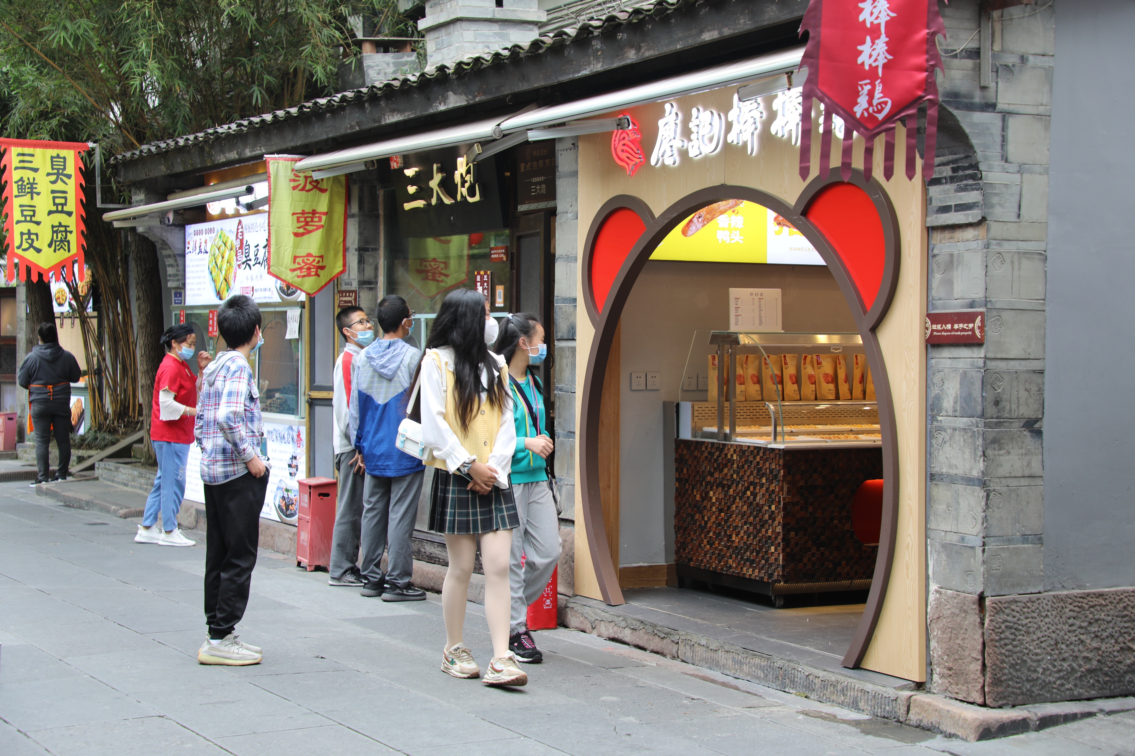 五一锦里古街,锦里街访