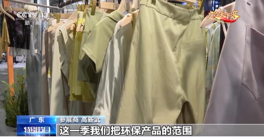 新技术创新产品服务,新产品新技术新业务