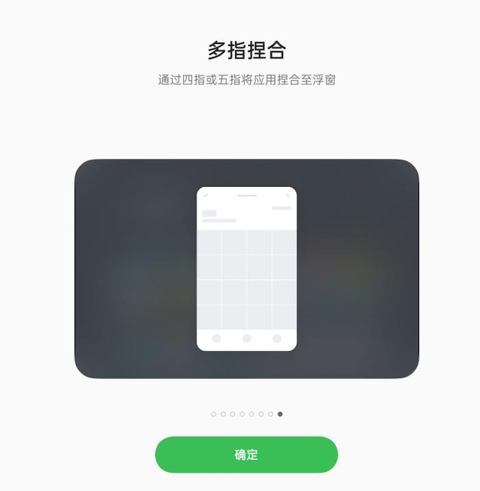 oppopad2平板轻办公体验,oppopad2平板简介