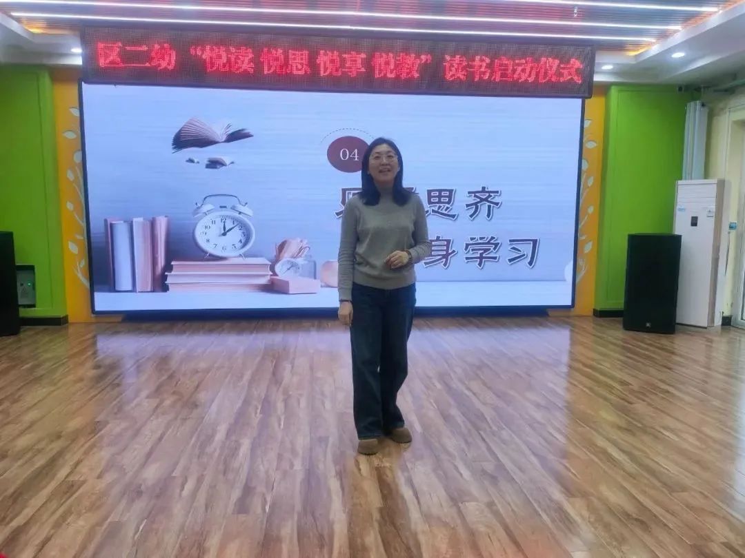 幼儿园悦读畅享读书活动预告,幼儿园2021悦读畅享读书活动展示