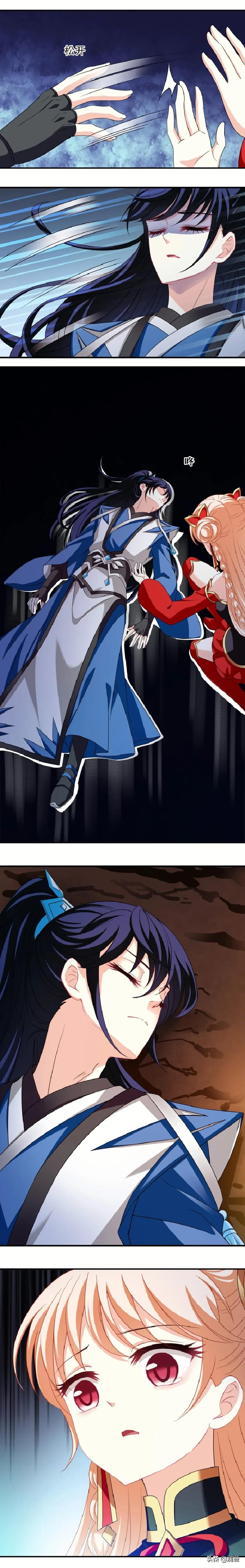 风起苍岚第一季336话,风起苍岚第一季333话