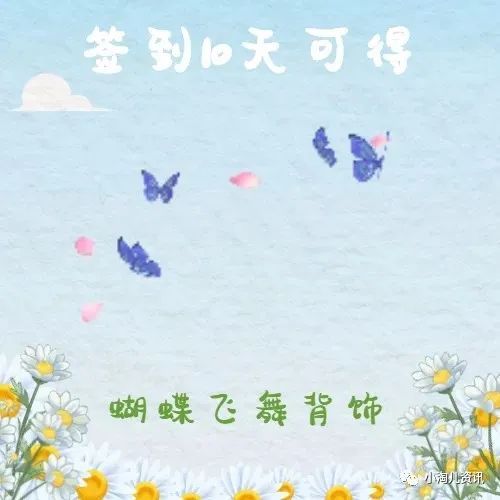 淘宝人生：涉及小号认证、未成年限制、家园入口等调整