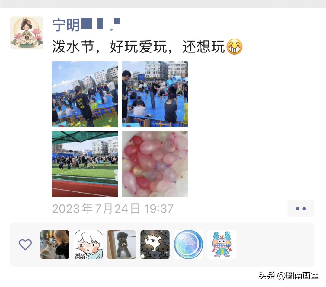 图南暑假班,23年暑假班