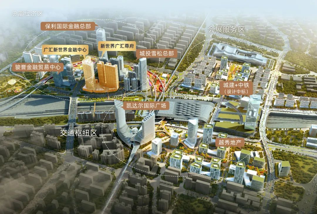 政企巅峰共话!三巨头领航!广州东部中心迎核能级“蝶变”