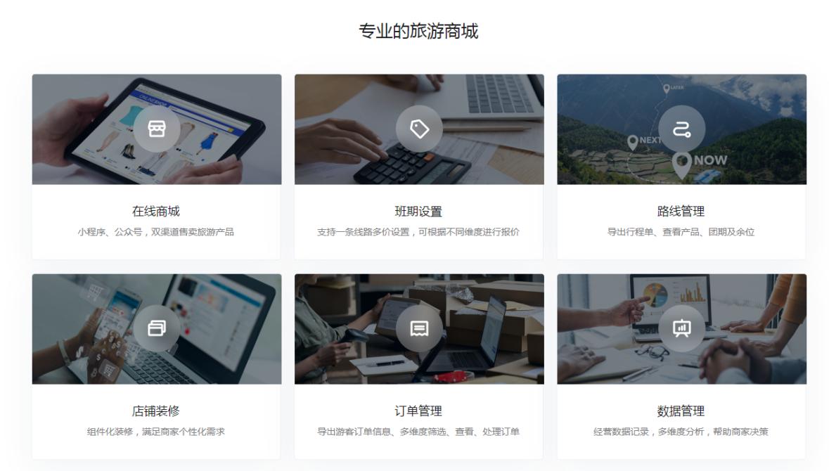 2023旅游营销怎么开展,2023旅游业复兴如何抓住赚钱机会