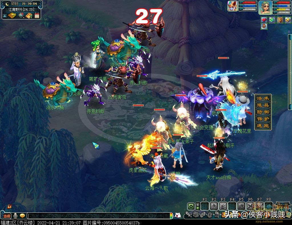 梦幻西游2024年劳动节活动,梦幻西游劳动节活动攻略