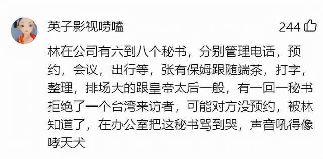 袁隆平去世，张庭偏偏大卖喜庆四件套：“面膜夫妇”的传销人生