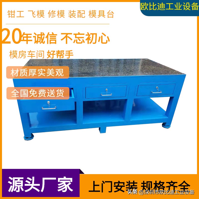 工作台钳工台厂家,车间工作台