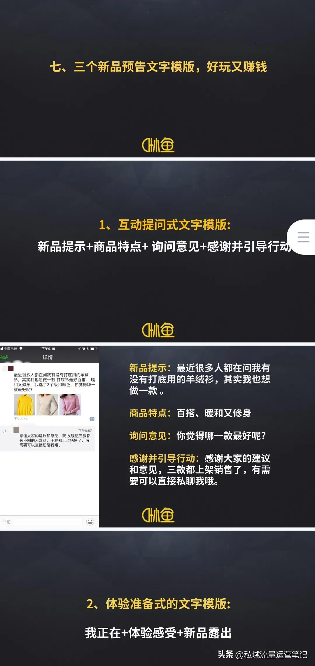 写自己简单的文案,如何写爆款文案模板