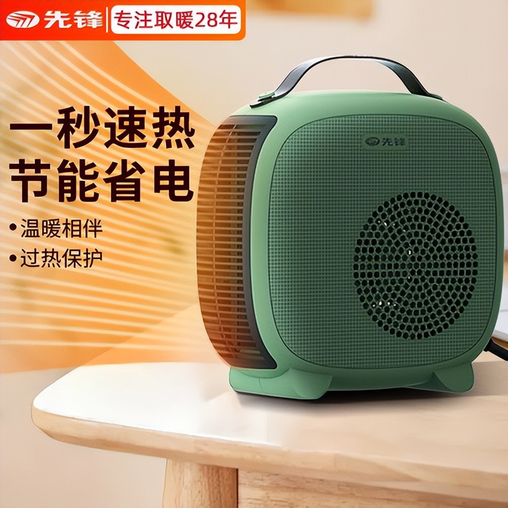 先锋电暖器的功能,先锋电暖器温度