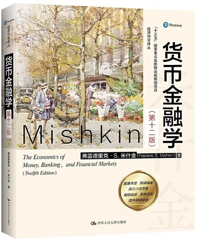 银行业必读十大书籍,讲解银行业的书