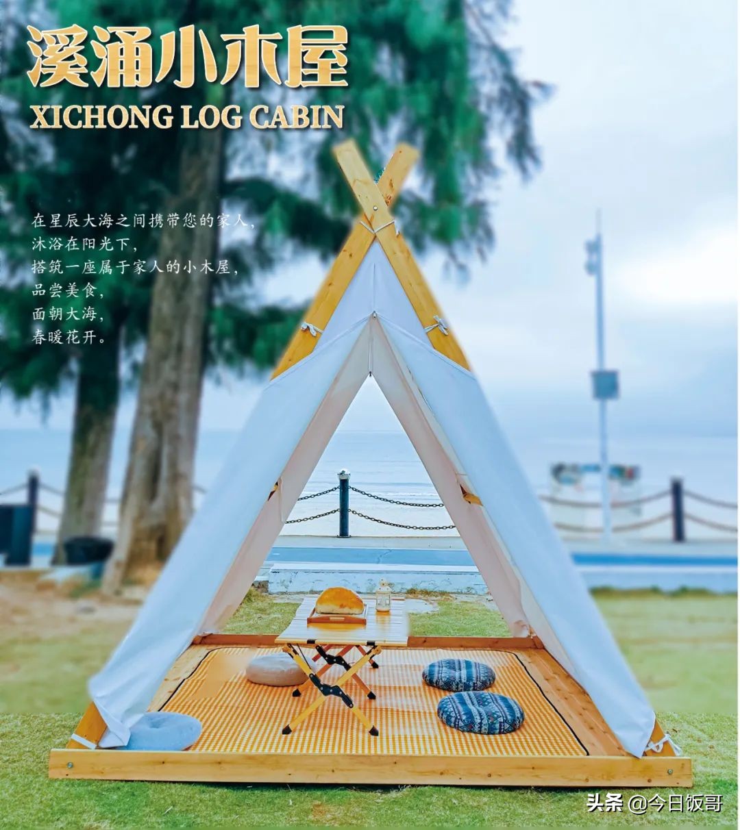 深圳清明旅游海边推荐哪里,深圳清明海边旅游攻略