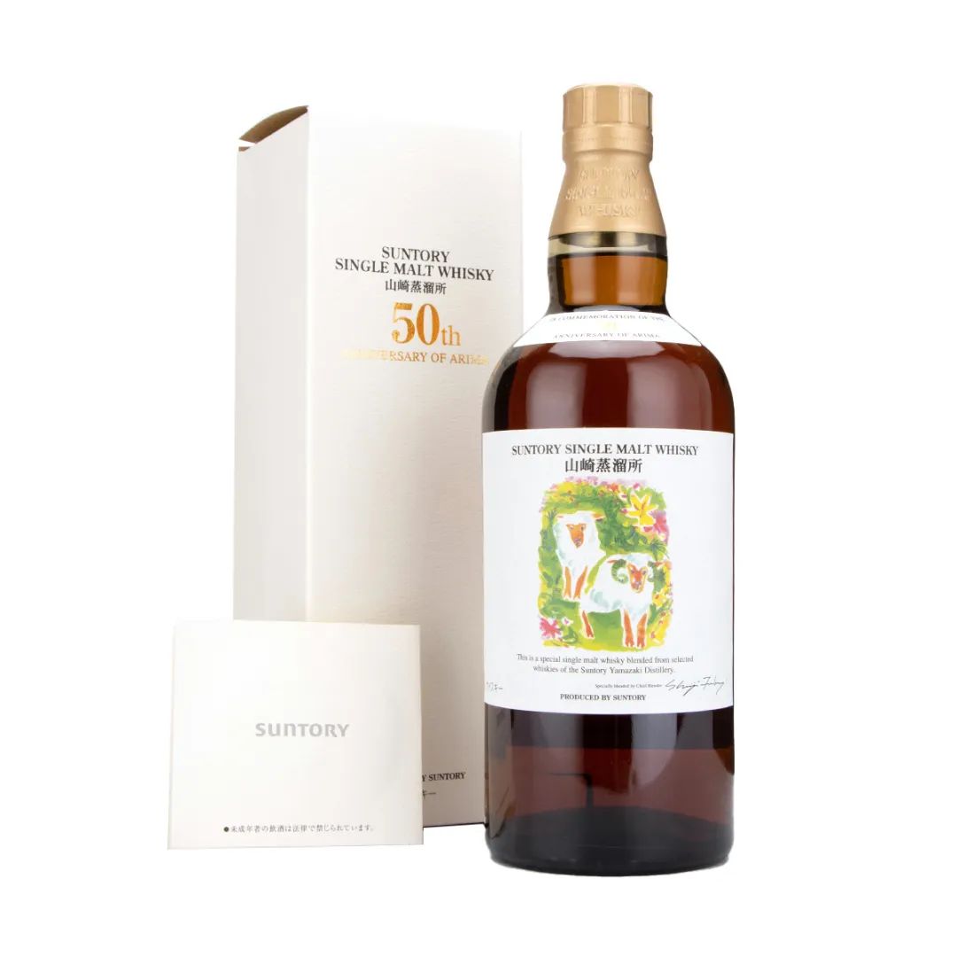山崎55威士忌,山崎威士忌55年