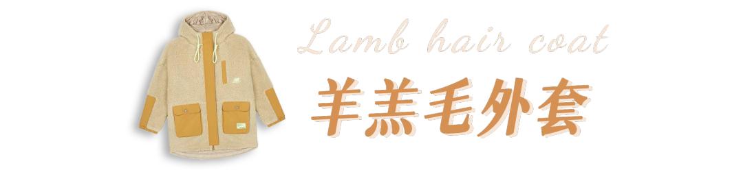 辣妹外套推荐秋季,欧美辣妹风上衣厚外套