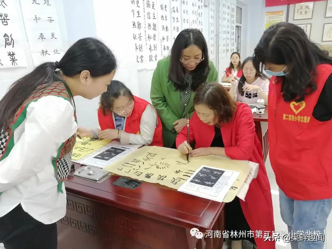 二实小北校区,二实小研学旅行