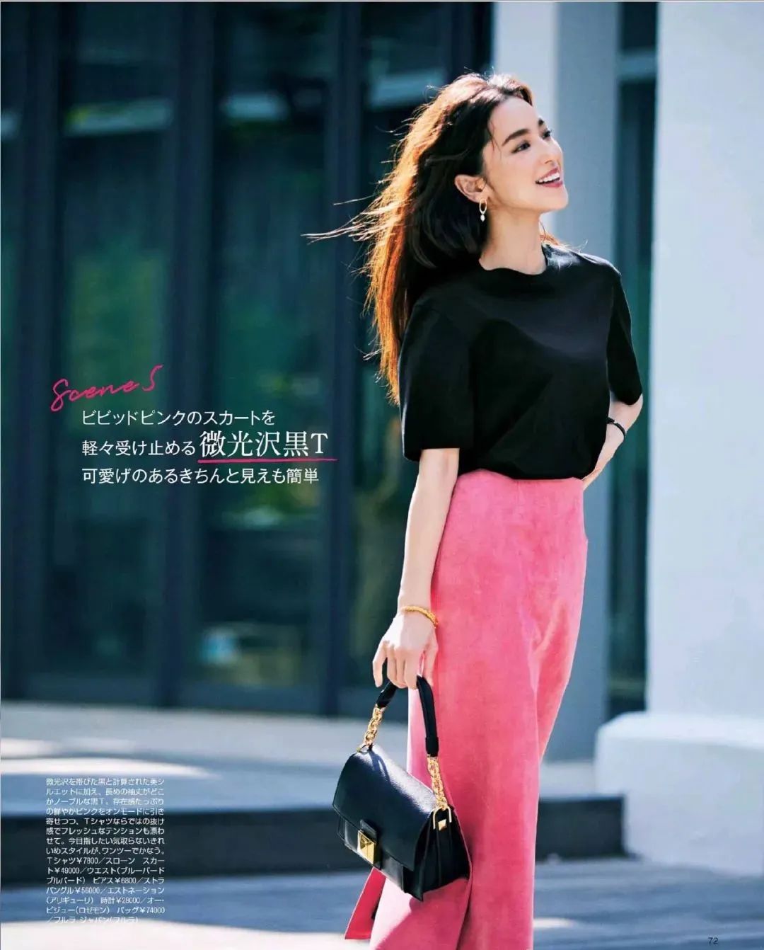 基础款t恤穿搭出高级感,黑长袖t恤怎么穿搭