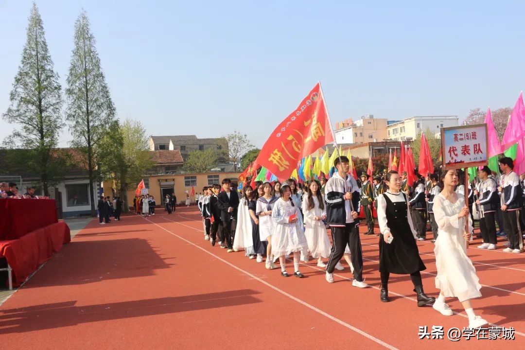 蒙城政通路中学运动会开幕式表演,蒙城八中艺术节