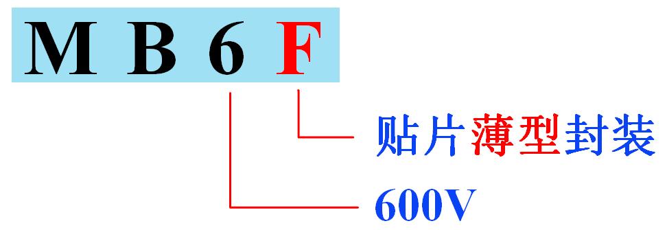 mb6s整流桥参数,mb6s整流桥芯片