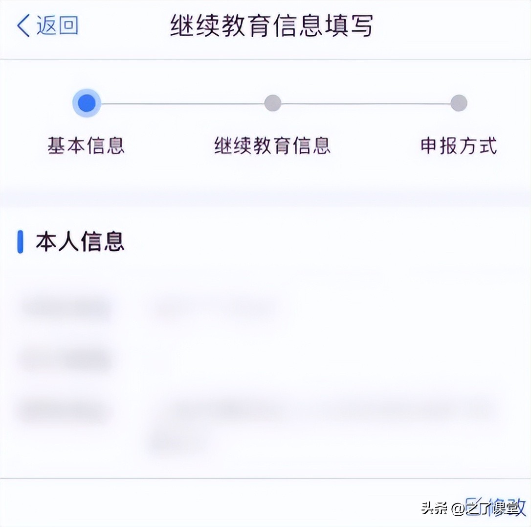 会计个税申报步骤和流程,个税申报会计实操
