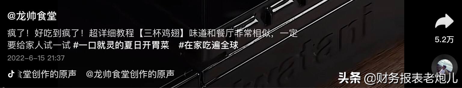 抖音运营快速上热门涨粉详细教程,抖音如何运营才能提高视频播放量