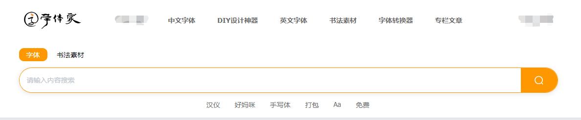 白嫖党资源,白嫖党必看