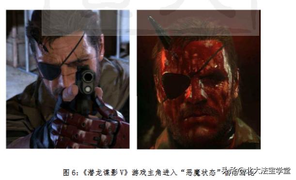 傅钢曾祥欣：电子游戏“游戏规则”著作权保护的澄清与研究