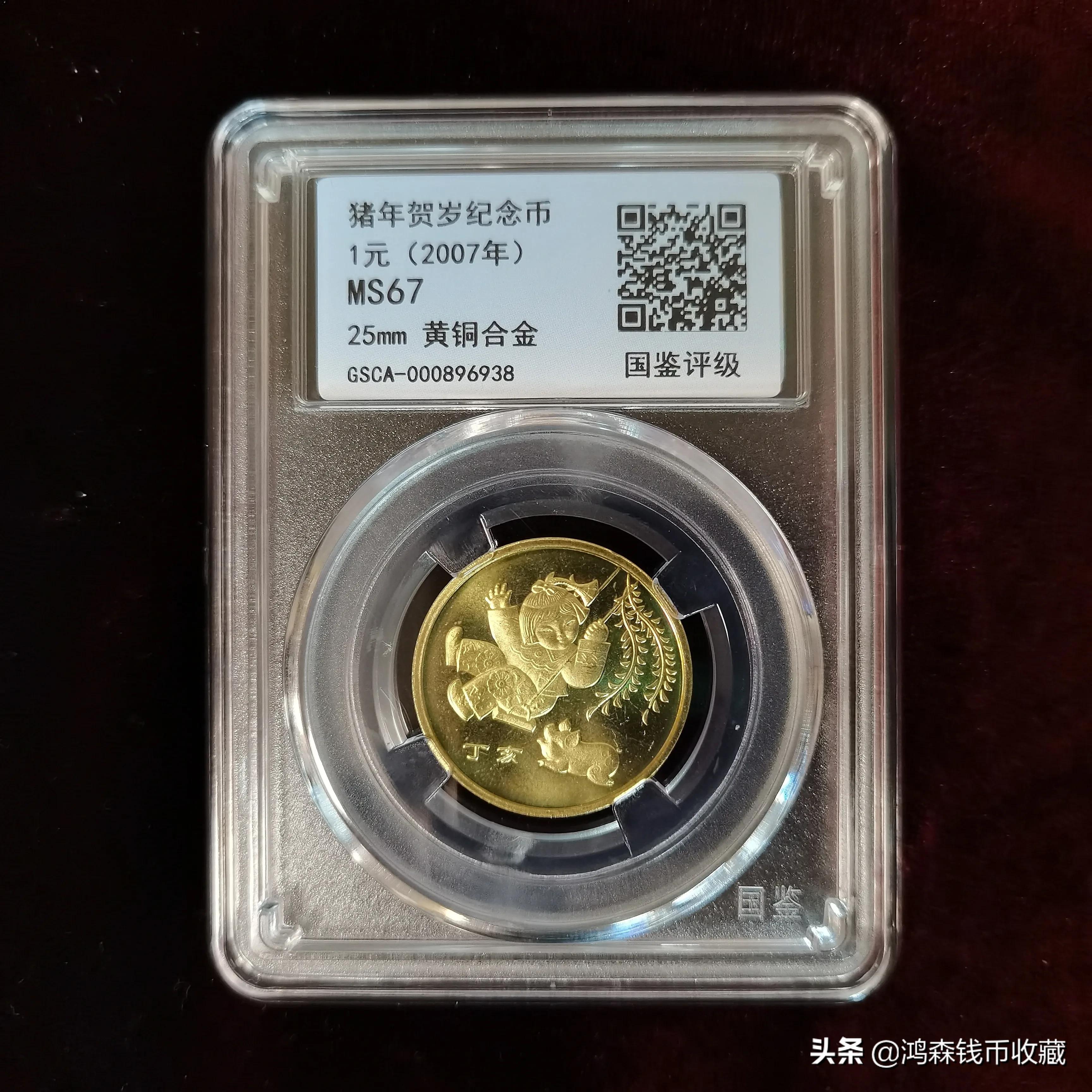 生肖纪念币一个人能兑换多少套,十二生肖纪念币哪些人可以兑换