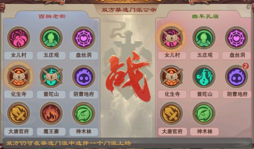 203联武神坛西栅老街淘汰赛赛程,203联武神坛西栅老街展示