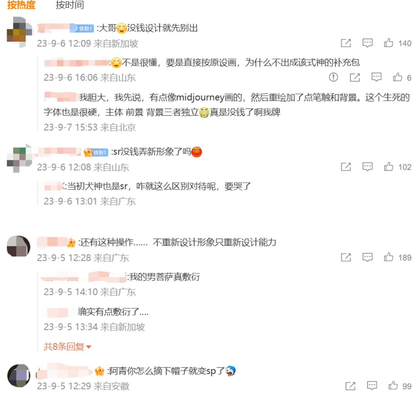 从月入过万到负债百万从头再来,阴阳师百闻牌值得入坑吗