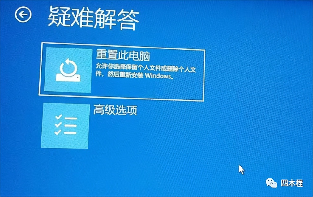 电脑恢复出厂设置密码提示被停用,电脑重置开机密码密保忘了