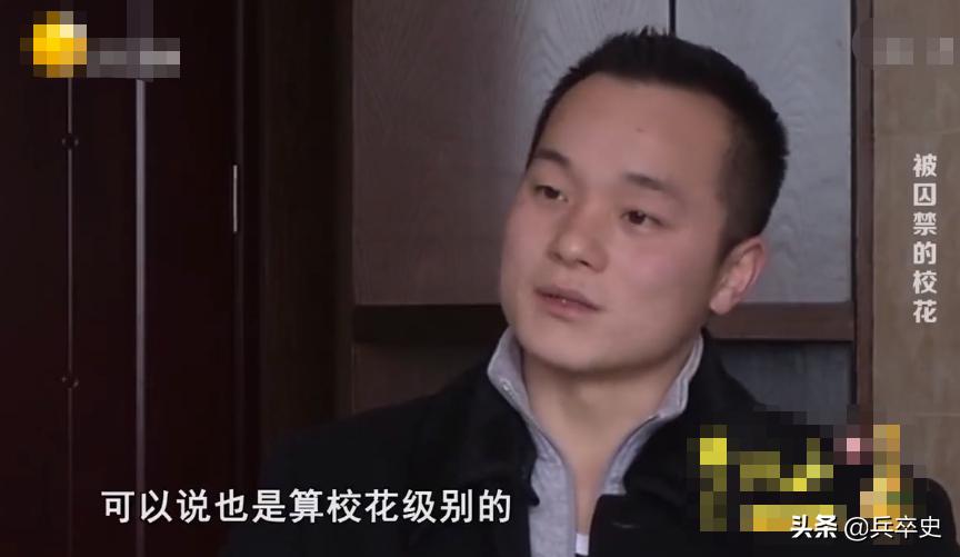 2015年，湖北24岁校花被父母“囚禁”5年，衣不蔽体与蛇鼠同住