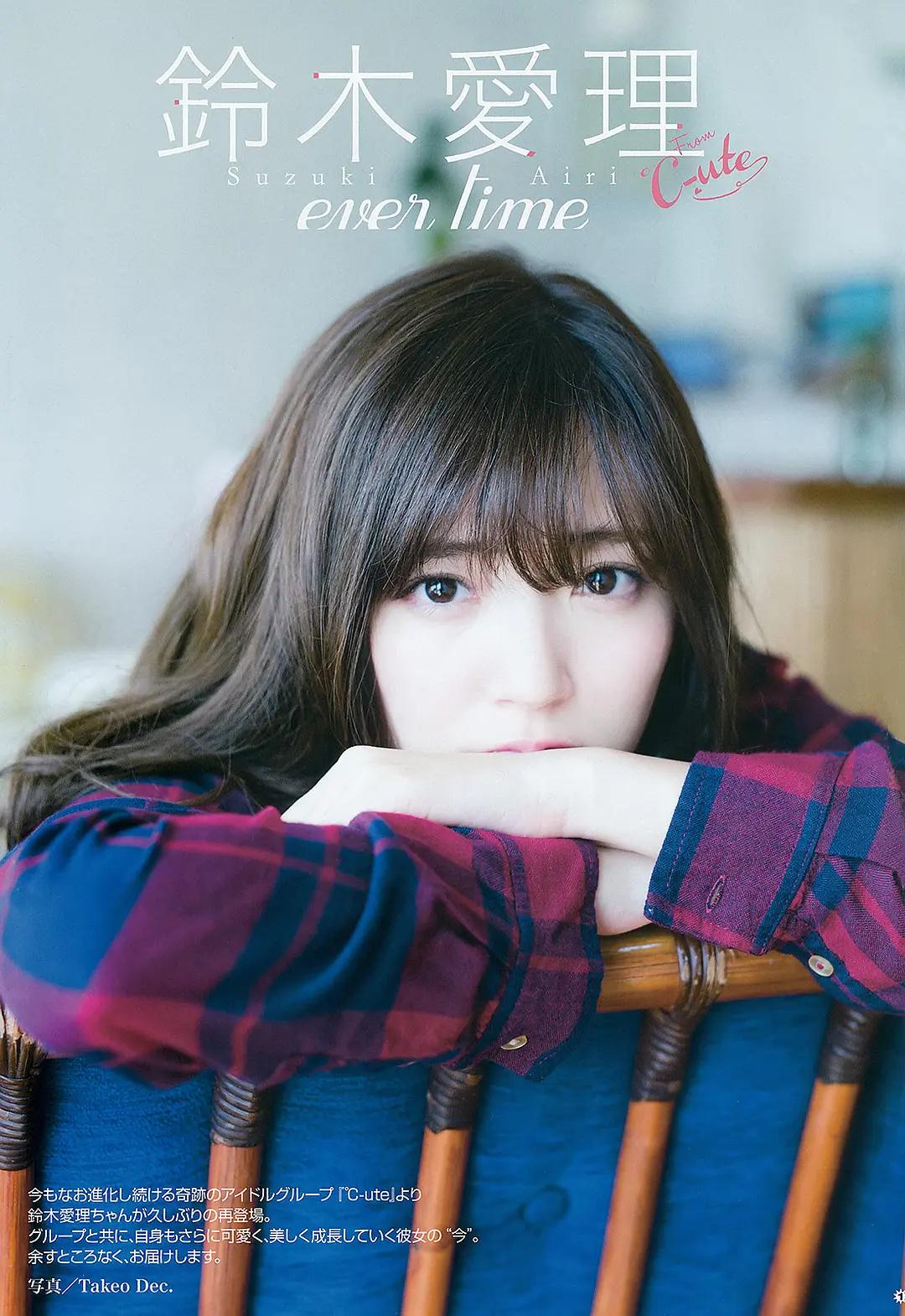 世界杯男足高颜值太太团,日本男足太太团亚洲杯