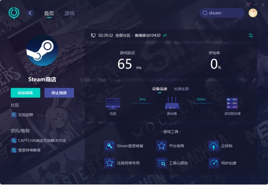 新手注册steam的注意事项,新玩家注册steam选哪个区