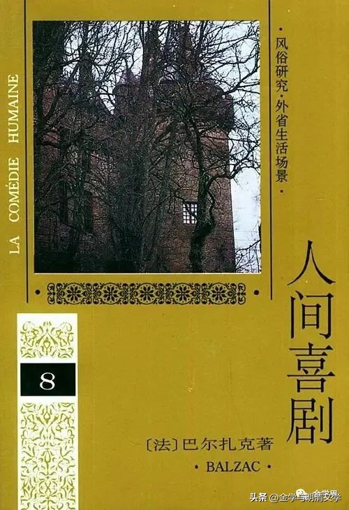 陈昌恒|冯梦龙创作《*瓶金**梅》的生活基础