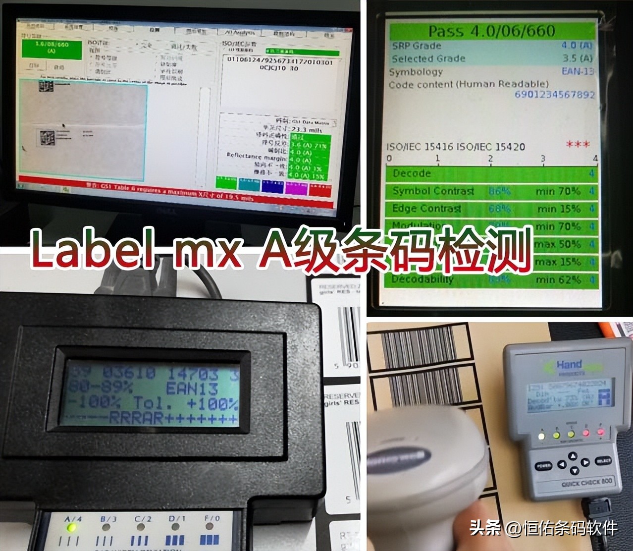 怎么做出a级条码,印刷条码颜色对照表