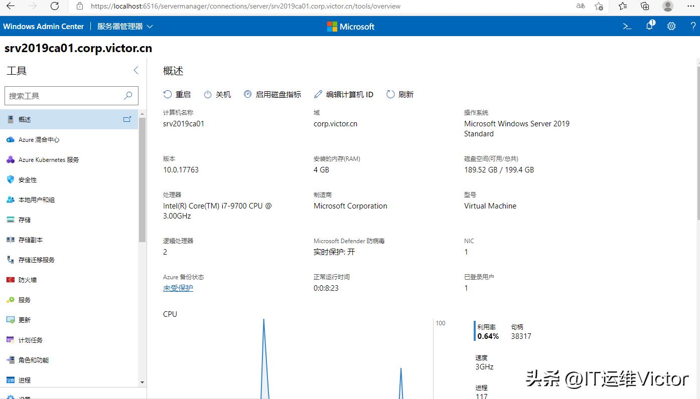 Windowsserver服务器管理器,windows服务器配置与管理实操
