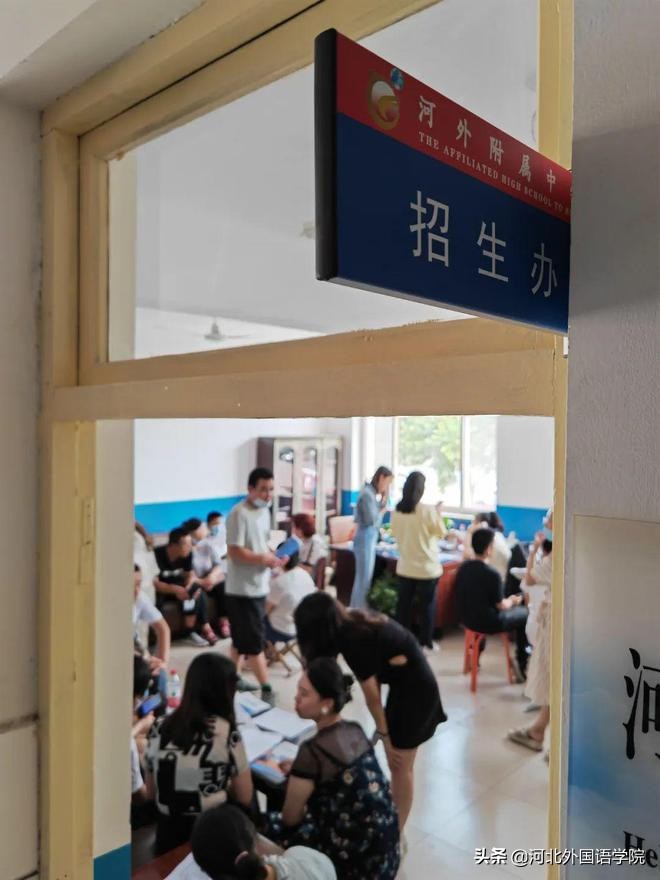 中考400多分能上廊坊什么学校,河北外国语学院附属中学升学率