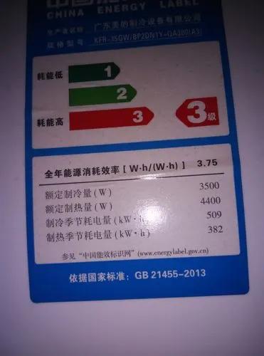 空调1个小时用多少度电,空调用一个小时要多少度电