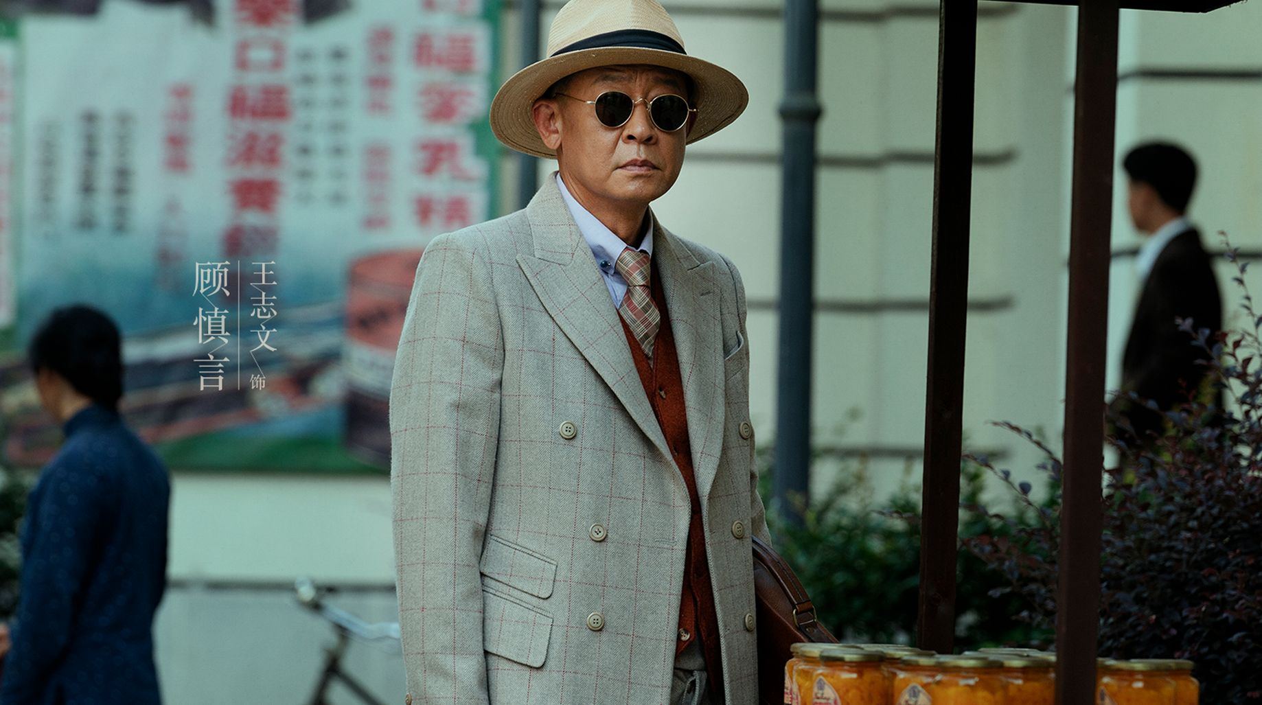 一口气看完山海情电视剧超长合集,电视剧山海情解说9.0以上评分