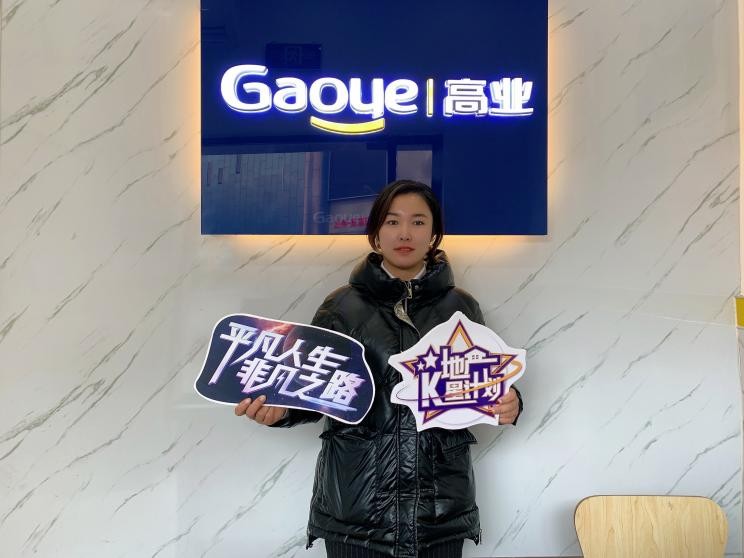 心有凭,行无疆—专访南京高业房产“百万经纪人”郭媛媛