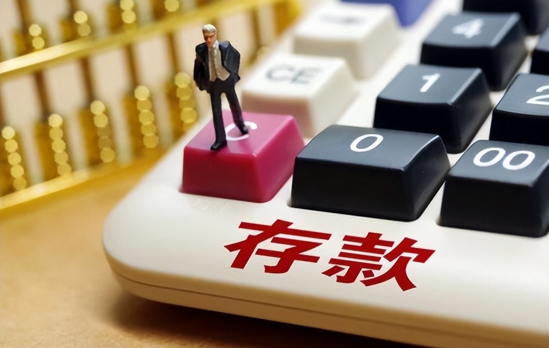 在银行有100万存款算什么水平,在银行存款10万在中国是什么水平